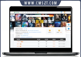 苹果cmsv10仿光速资源模板附本地