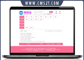苹果cmsV10仿伊人资源网模板附帮