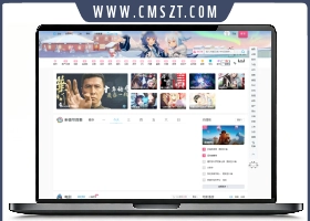 苹果cmsV10仿B站PC端和移