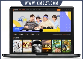 苹果CMSv10自适应新版海螺影视主