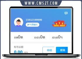 最新四端有米FZ码力微信辅