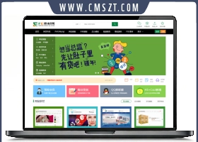 织梦CMS仿FE站长素材下载