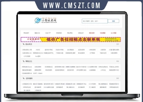 zblog二开黑白风格网址导航模板