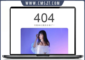 分享一款随机美女照片的养