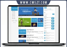 自适应博客静态页面模板