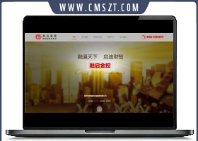 全屏滑动效果金融投资服务