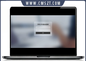 Emlog毛玻璃效果后台登录模板
