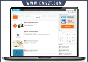 emlog晶晶博客响应式网站