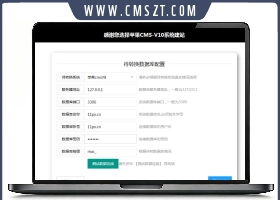 苹果cmsV8/海洋cms/飞飞cm