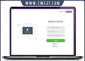 在线刷乐心健康微信支付宝步数模