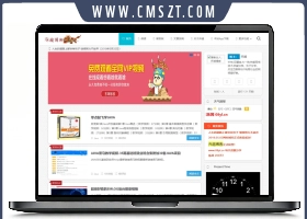 emlog乔越博客网站模板分享