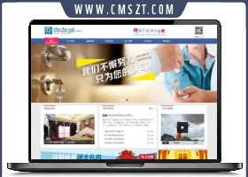 织梦CMS装饰装潢企业网站模板下