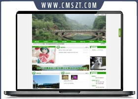 DEDECMS旅游旅行社网站模板