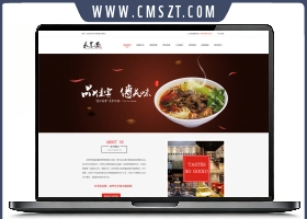 扁平风格餐饮招商加盟中文PSD网