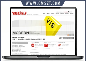 织梦CMS灰色风格广告设计公司网