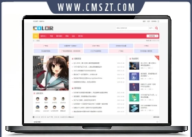 Discuz多配色纯论坛c22 utf8电脑