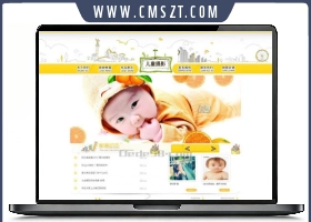 织梦dedecms儿童卡通幼儿摄影网