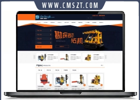 织梦机电设备产品企业网站模板