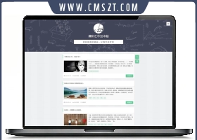 simples自适应单栏博客模版