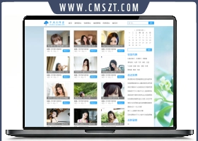 zblog美女图片网站模板