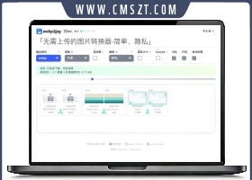 无需数据库webp2jpg图片格式转换