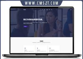 英文响应式互联网工作室简介简历