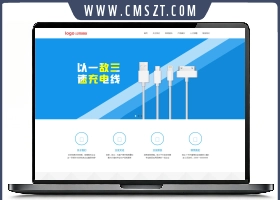 dedecms手机数码电子产品展示网