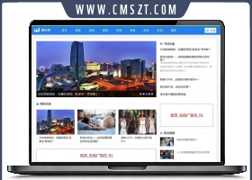 织梦cms仿微头条新闻资讯网站模