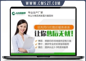 产品展示营销类型织梦模板