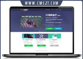 HTML静态游戏软件下载介绍单页模