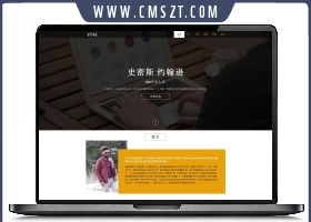 html5响应式单页展示织梦模板