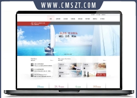 通用财务税务会计类型织梦模板