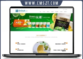 html5自适应绿色食品展示类企业