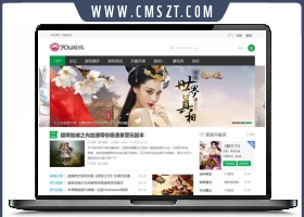 Discuz游戏资源下载论坛模板