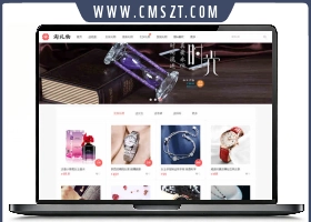 moban5仿可可礼物淘宝客帝国CMS7