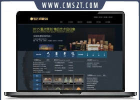 织梦dedecms艺术品拍卖行业网站