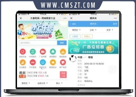 通用同城小程序模块源码V27.1.0