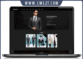 礼服工服服装服饰类织梦模板