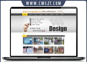 文化传媒类公司织梦模板