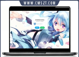 可爱二次元网站跳转静态模板