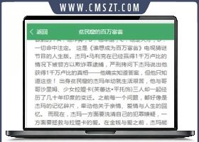 电影推荐微信小程序模板