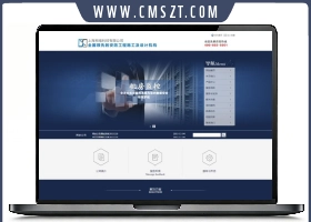 蓝色通用科技企业织梦模板
