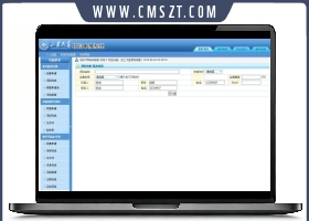 山东大学项目申报后台管理系统模
