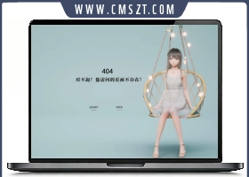 唯美风格动态卡通娃娃404模板