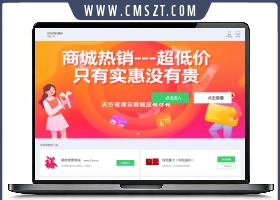 HTML单页综合网址导航网站模板