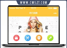 实体商圈微信小程序模板