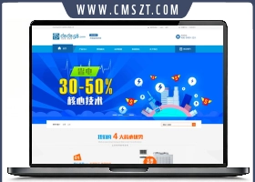 空调设备营销展示型织梦模板