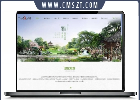 html5响应式旅游景区静态模板