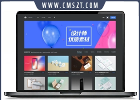 织梦cms仿v6design站长素材图片
