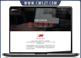 HTML5响应式网络设计开发公司织